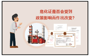 2023年?；C是否會受政策影響而改變？