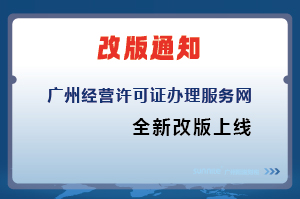 廣州陽(yáng)溢財(cái)稅網(wǎng)站改版升級(jí)，正式上線啦！